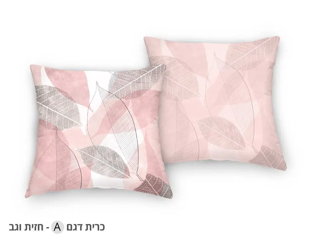 ⁦כריות נוי לילדים Leaves Pink - כרית לחדר ילדים דו צדדית בהדפס עלים בגווני ורוד בז׳⁩ – תמונה ⁦2⁩