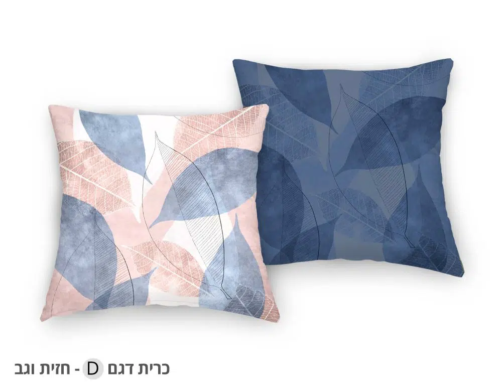 ⁦כריות נוי לילדים Leaves Blue Pink - כרית לחדר ילדים דו צדדית בהדפס עלים בגווני כחול נייבי ורוד⁩ – תמונה ⁦2⁩