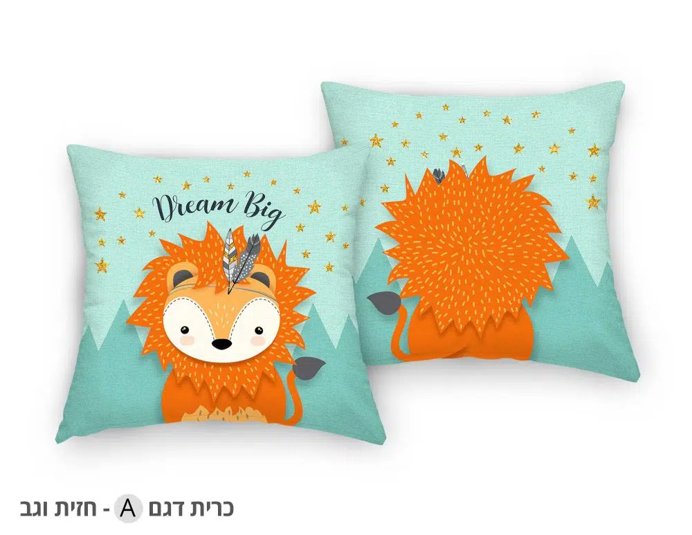 ⁦כריות נוי לילדים Playful Lion Mint - כרית לחדר ילדים דו צדדית בהדפס אריה בגווני מנטה כתום עם נגיעות זהב⁩ – תמונה ⁦2⁩