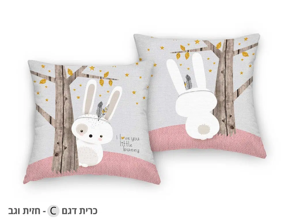 ⁦כריות נוי לילדים Playful Bunny Pink Grey - כרית לחדר ילדים דו צדדית בהדפס ארנבון בגווני ורוד אפור עם נגיעות זהב⁩ – תמונה ⁦2⁩