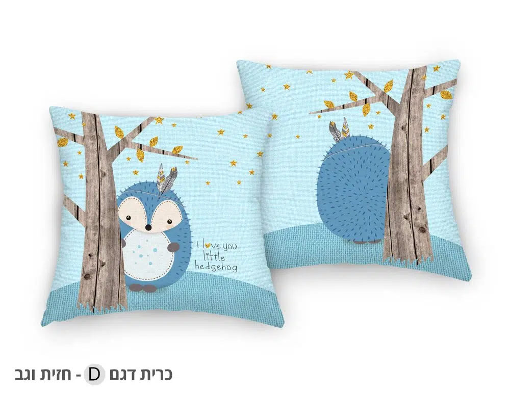 ⁦כריות נוי לילדים Playful Hedgehog Blue - כרית לחדר ילדים דו צדדית בהדפס קיפוד בגווני כחול עם נגיעות זהב⁩ – תמונה ⁦2⁩
