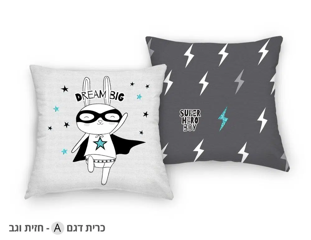 ⁦כריות נוי לילדים Superhero Blue - כרית לחדר ילדים דו צדדית בהדפס בגווני אפור שחור לבן עם נגיעות תכלת⁩ – תמונה ⁦2⁩