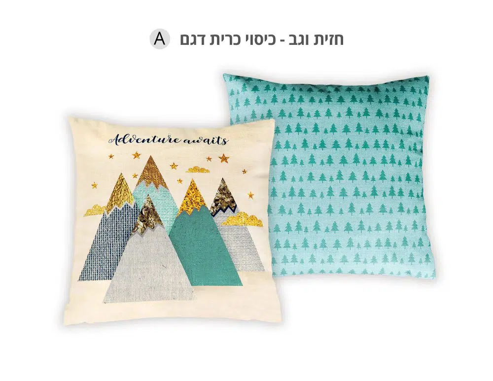 ⁦כריות נוי לילדים Woodland Deer Fox Mountains - שלוש כריות לחדר ילדים דו צדדיות בהדפס אייל שועל והרים בגווני ורוד מנטה אפור שמנת עם נגיעות זהב⁩ – תמונה ⁦3⁩