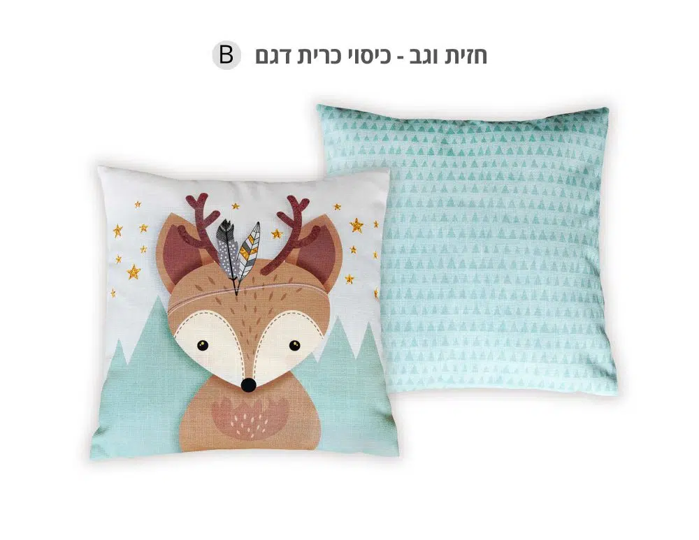 ⁦כריות נוי לילדים Woodland Deer Fox Mountains - שלוש כריות לחדר ילדים דו צדדיות בהדפס אייל שועל והרים בגווני ורוד מנטה אפור שמנת עם נגיעות זהב⁩ – תמונה ⁦4⁩