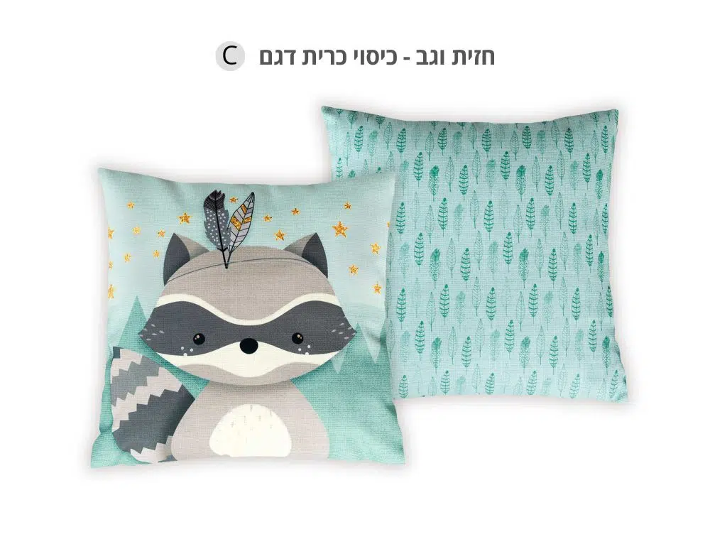 ⁦כריות נוי לילדים Woodland Deer Raccoon - שתי כריות לחדר ילדים דו צדדיות בהדפס אייל ודביבון בגווני מנטה אפור עם נגיעות זהב⁩ – תמונה ⁦2⁩