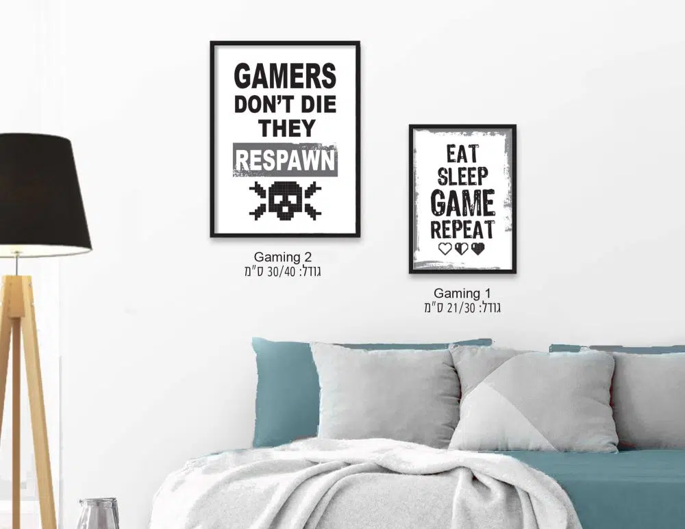 תמונות חדר גיימינג Gaming Duo Black - שני הדפסי נייר ללא מסגרות בגווני שחור לבן - אחרונים במלאי