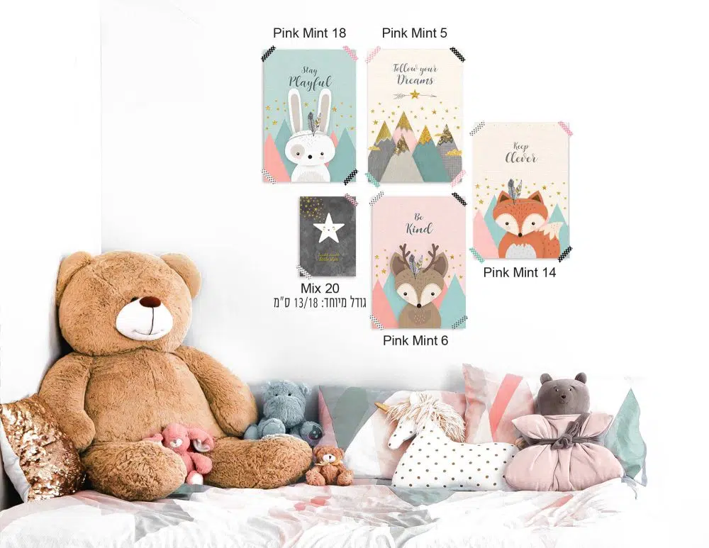 תמונות לחדר ילדים Kids Pink Mint - הדפסי נייר ללא מסגרות בגודל 21/30 ס״מ בגווני ורוד מנטה - אחרונים במלאי