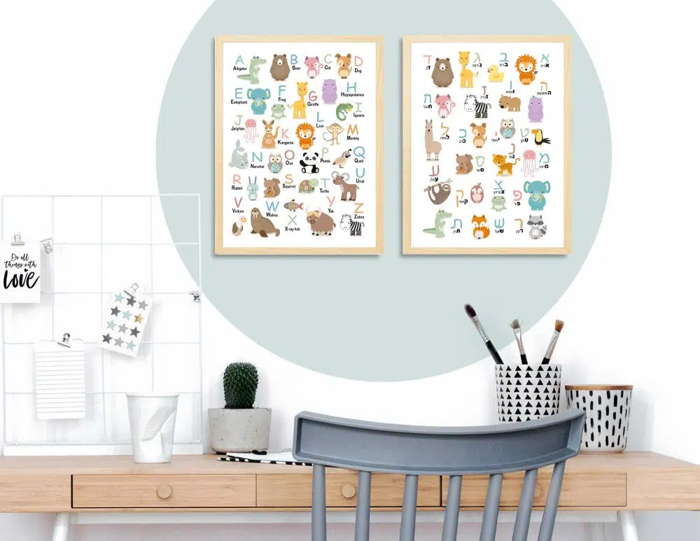 תמונות לחדר ילדים אותיות א״ב עברית ואנגלית Animal Alphabet Duo - שני הדפסי נייר עם או ללא מסגרות