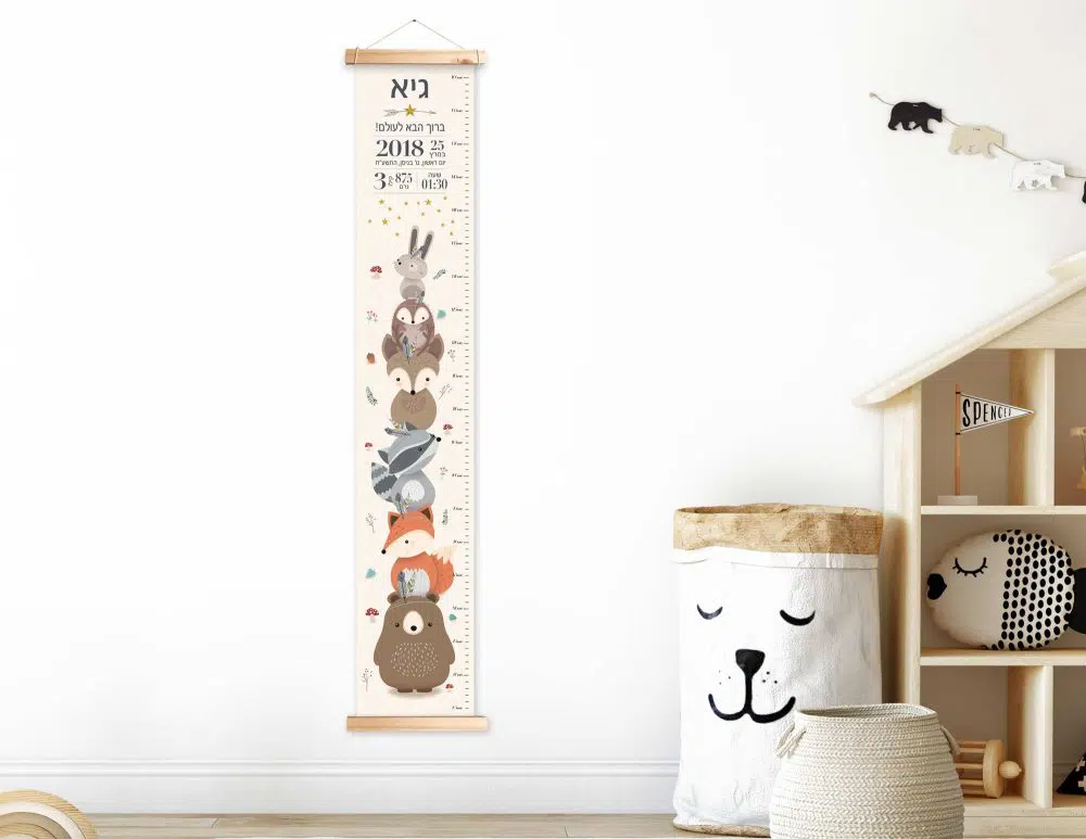 מתנת לידה Woodland Canvas Growth Chart Baby Details Neutral - מד גובה בשילוב תעודת לידה על קנבס עם מסגרת עץ בגווני בז׳ חום שמנת