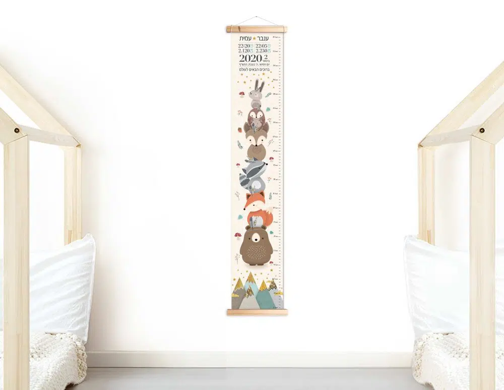 מתנת לידה Twins Canvas Growth Chart Baby Details Neutral - מד גובה בשילוב תעודת לידה על קנבס עם מסגרת עץ בגווני בז׳ מנטה כתום שמנת
